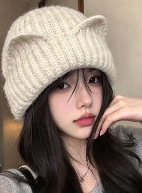 2026秋冬帽子女甜美小恶魔帽针织帽可爱耳朵毛线帽防寒护耳保暖帽