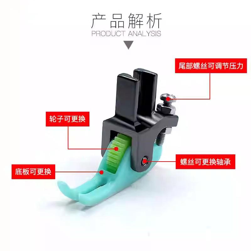 N58上拉链0.3滚轮窄压脚压力可调电脑平车压明线缝纫机轮子小压脚 - 图1