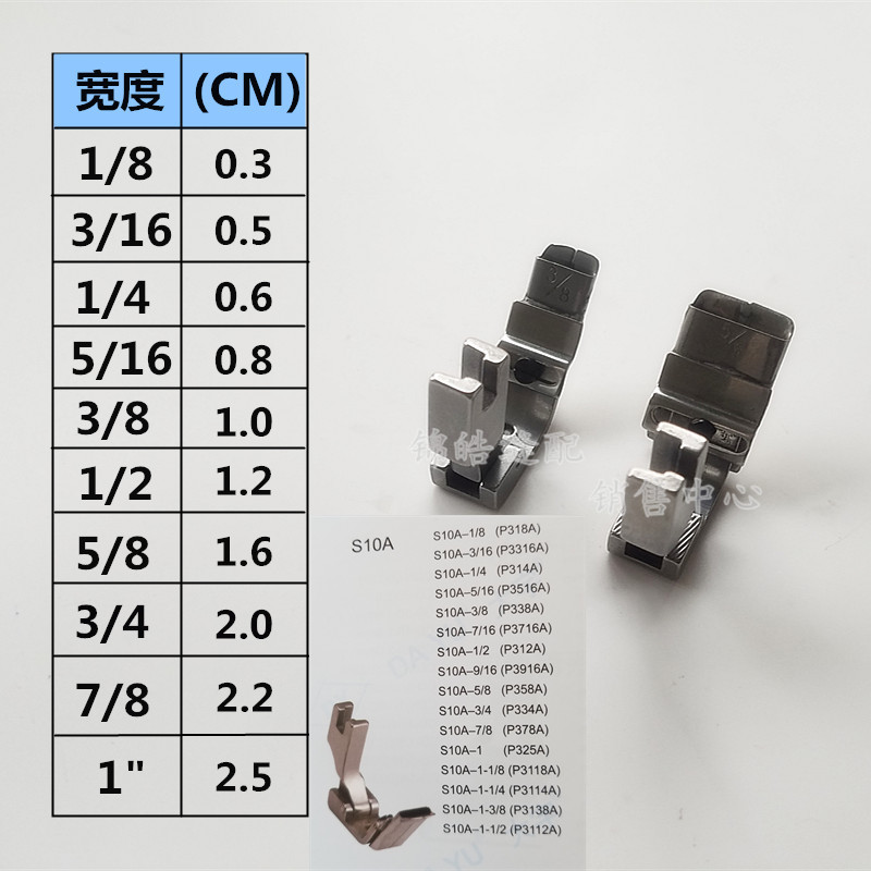 平车电脑平车贴条压脚 S10A橡筋花边压脚导带筒左右可调拉带压脚-图0