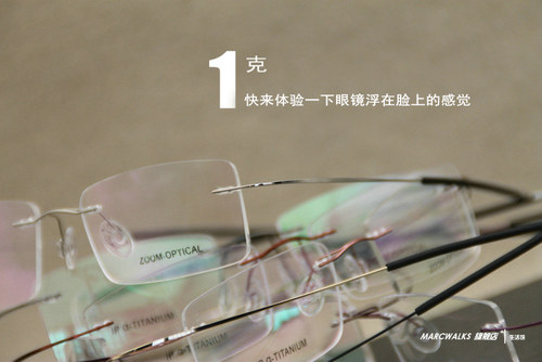 纯钛超轻无框近视眼镜框架男女商务无边框配镜近视镜商务金丝方形 - 图1