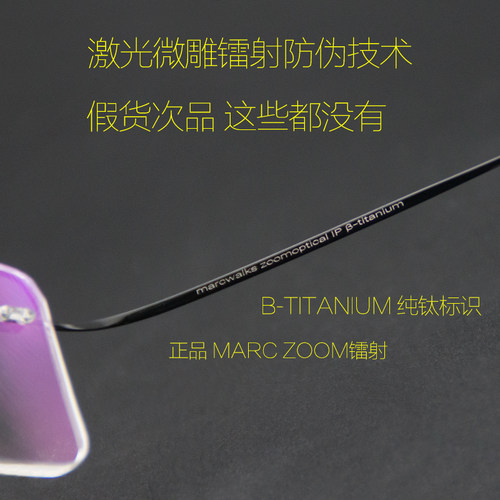 超轻纯钛合金无框眼镜近视眼镜框男商务无边框金丝女镜架近视镜 - 图0