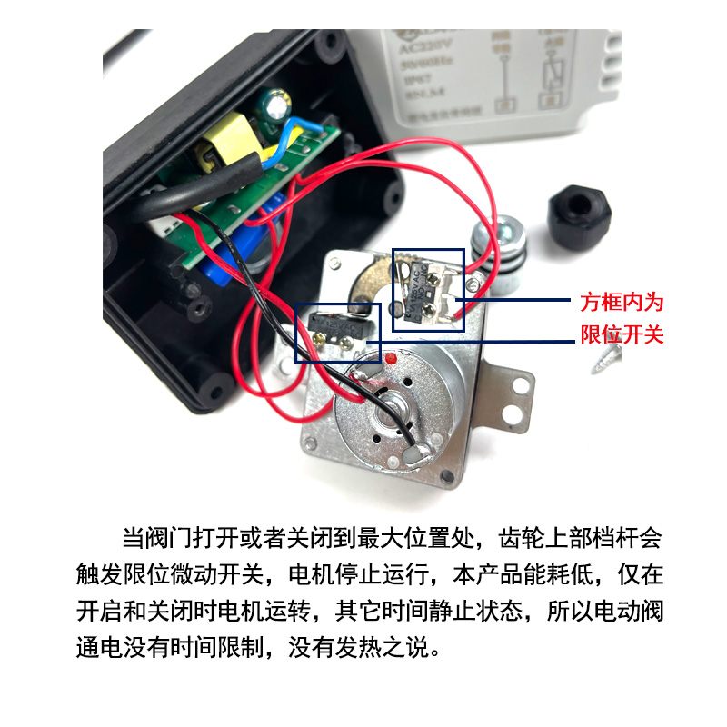 电动二通球阀24V两线常开常闭型220V开关阀12V放水阀太阳能电磁阀 - 图2