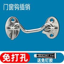 Free Punch Anti-Lock Door Bolt Type Door Lock Door Button Easy Toilet Hook Room Door Latch Door Bolt bolt buckle