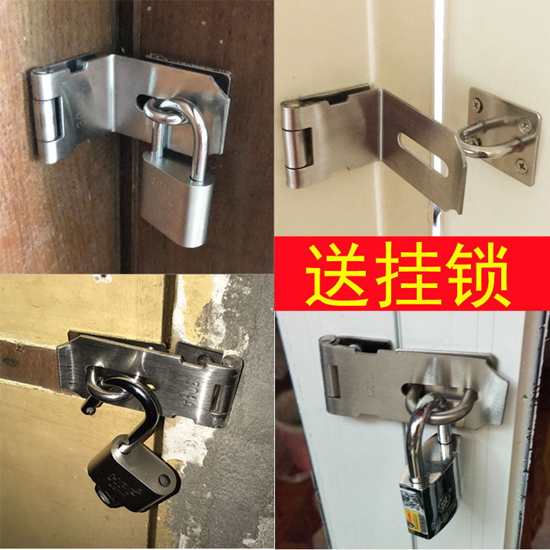 不锈钢锁扣木门卡扣插销门鼻子门锁扣搭扣门栓老式90度门扣带锁_虎窝淘