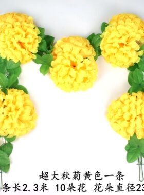祭奠仿真墓地塑料假花