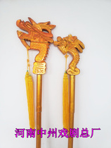 New opera drama Wooden Dragon Head Inflection Thattoo Juno crutch Shengchen Crutch Old Shousei Dragon Head Crutches