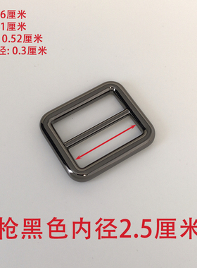 精品长短包配件日字扣