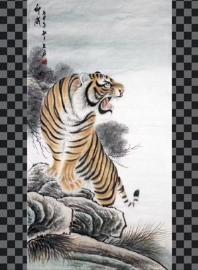 四尺国画精品老虎上山虎手绘真迹原稿装入户玄关装饰字画挂画作品