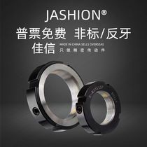 R-type precision radial locking nut anti-loose round screw cap bearing wire rod relaxing anti-wire custom Anti-tooth
