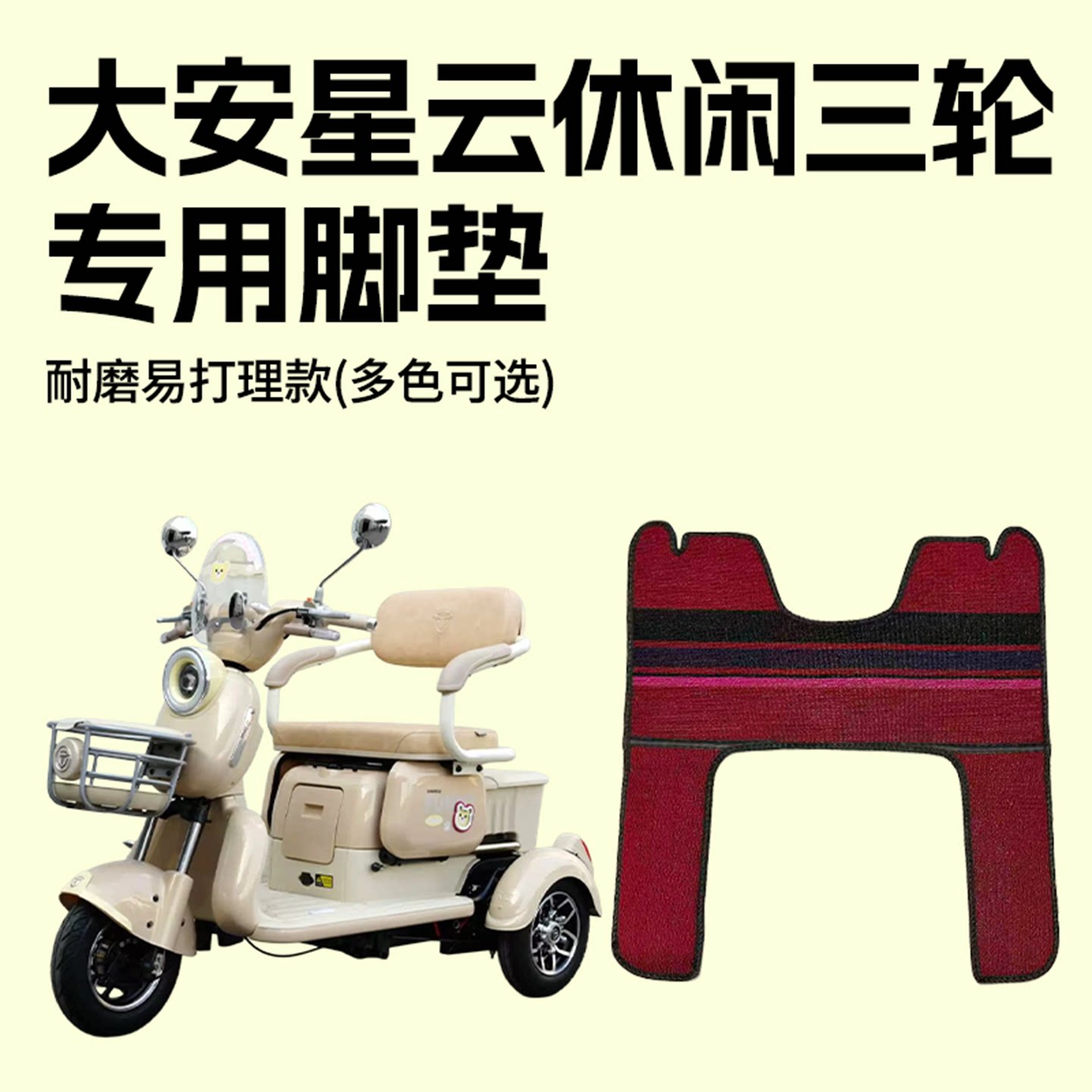 图2