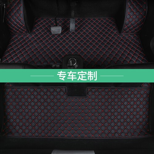 专用盛昊金彭雷迈宝岛海宝电动三轮车脚垫电轿四轮车脚垫定制通用 - 图2