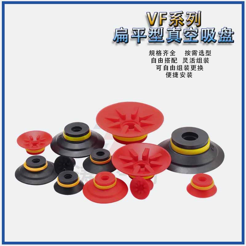 涛卓真空吸盘F15 20 VF25 40 MF30 75工业气动吸嘴机械手配件,淘宝优惠券,粉丝福利购,淘宝优惠卷