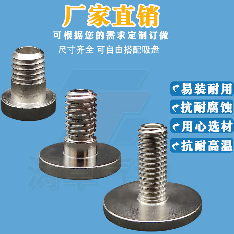 气立可妙德接头 吸盘座M5-11 M6-11气动元件 吸盘转接头 螺丝接头,淘宝优惠券,粉丝福利购,淘宝优惠卷