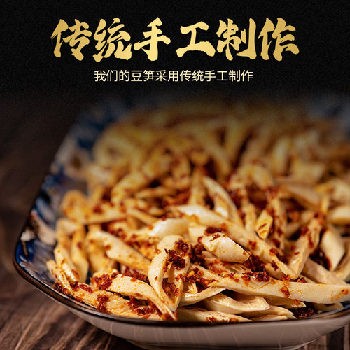 豆笋开江正宗四川特产纯手工500g三层豆筋豆棒豆制品豆杆腐竹干货 - 图2