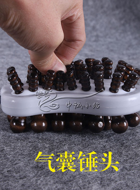 木质锤子健身养生按摩加长拍打棒