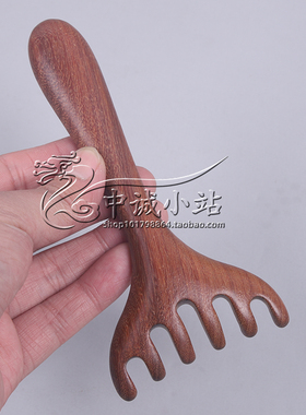 头部按摩器五爪梳子按摩舒服