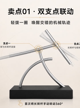轻奢钢铁侠混沌摆件永动机办公室书桌面高级感牛顿不停旋转装饰品