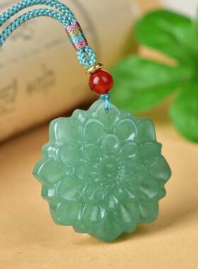 东陵玉花朵吊坠中式花开富贵