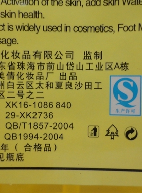 千秋明月特纯500ml卸妆按摩精油