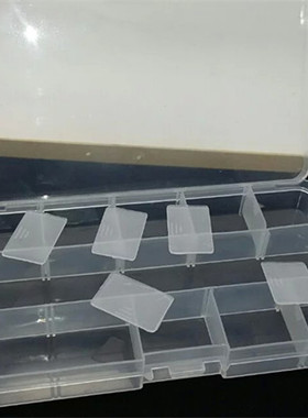 常用规格15格透明塑料盒小配件