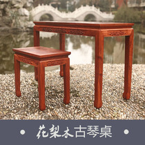 Flower Pear Wood Guqin Table Stool Clear Style Carved Flower Table Solid Wood Table Tenon And Mortise Structure Polished Raw Lacquer Environmental Protection Without Peculiar Smell