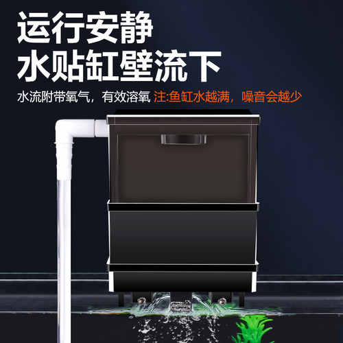 小鱼缸滴流盒过滤盒雨淋上滤盒过滤槽水族鱼缸过滤器三合一循环 - 图1