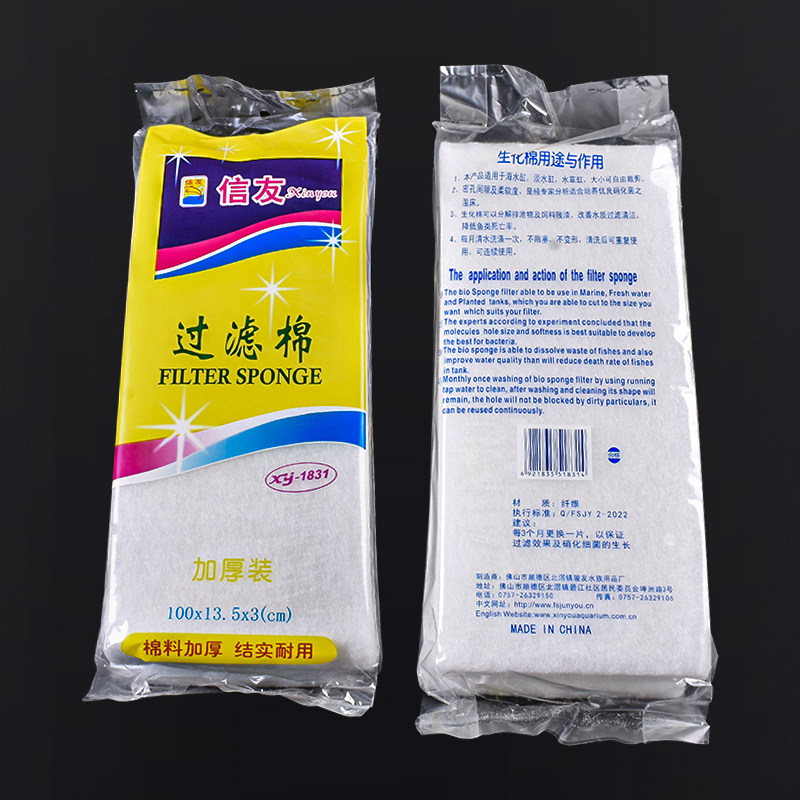信友过滤棉1831一米加厚鱼缸生化过滤棉水族过滤自来水的棉培菌棉,淘宝优惠券,粉丝福利购,淘宝优惠卷