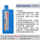Sanhe D0T3T4 advanced synthetic brake fluid disc brake oil