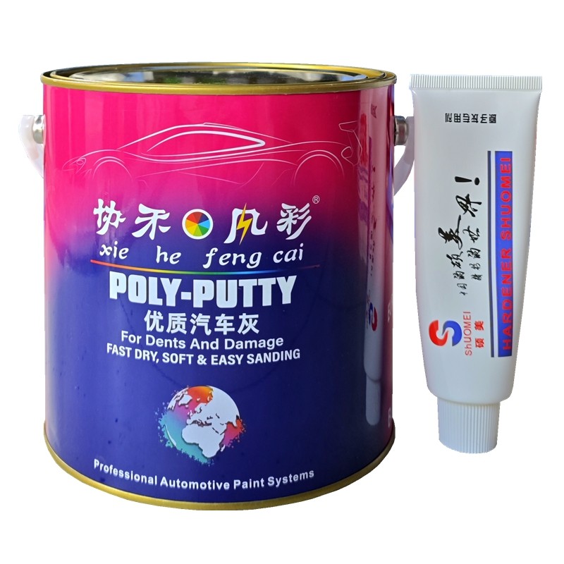协禾风彩优质汽车灰金属原子灰硬质家具模型腻子凹陷修补找平腻子,淘宝优惠券,粉丝福利购,淘宝优惠卷
