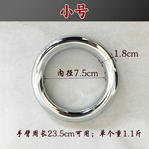 钢制武术铁手环铁臂功咏春拳金刚圈铁线拳整体无缝练功铁环包邮 - 图2