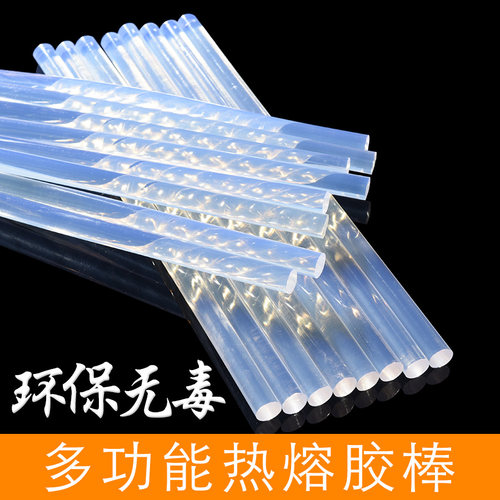 透明加强型热熔胶棒高粘强力电热胶条7mm11mm环保胶枪用家用胶棒 - 图2