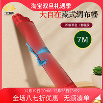 Red Longda Large Self at the Hata Wind Horse Flag Batch Tibet Color Banner 20 Face 7 m 7 m Large Number Of Hung Outdoor Home