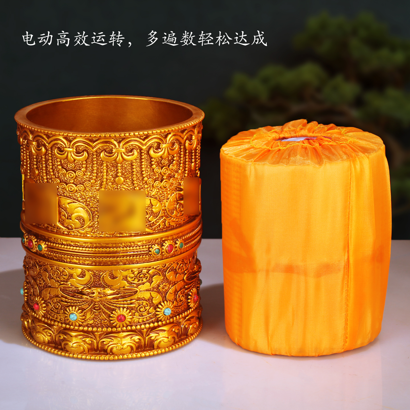 静音缘转经简轮转径筒藏族转经简电动转金筒树脂转家用摆件藏经转 - 图2