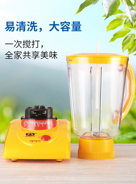 牛马牌酥油茶打茶机食品级塑料