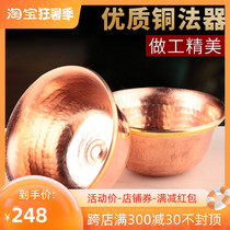 For the Buddhas water glass supplies pure copper polished water supply bowl home worshipping with dense pendulum piece for the Buddhas copper bowl water supply cup