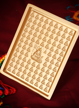 西藏式铜莲花生100尊随身擦擦模像泥复工具家用客厅摆件木礼盒