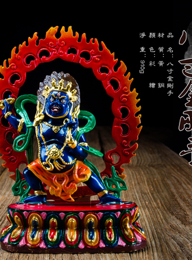 纯铜彩绘金刚手佛像大势至菩萨佛堂家用摆件民族风如法庄严