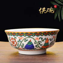 Yaqing eight auspicious bowls eight vegetarian rice bowls home Buddhist hall butter bowl water supply bowl blue and white porcelain ornaments