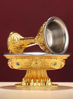 藏式供护法杯合金鎏金八吉祥