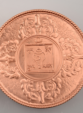 纯铜圆形男士龙纹十字金刚杵