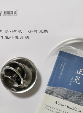 原创不锈钢便携摆件护法杯
