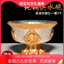 Water Supply Cup Cup Nepal Silver Pink Gold Flowers Buddha Front Water Supply Bowl Dense High Foot Holy Water Cup Set 7 Mega