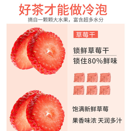 雨小姐冷泡果粒茶袋装五种口味水果茶果饮冲饮速溶冲泡果汁粉饮料 - 图0