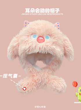 可爱小怪兽毛绒帽子围巾一体女冬天卡通连帽围脖耳朵会动雷锋帽子