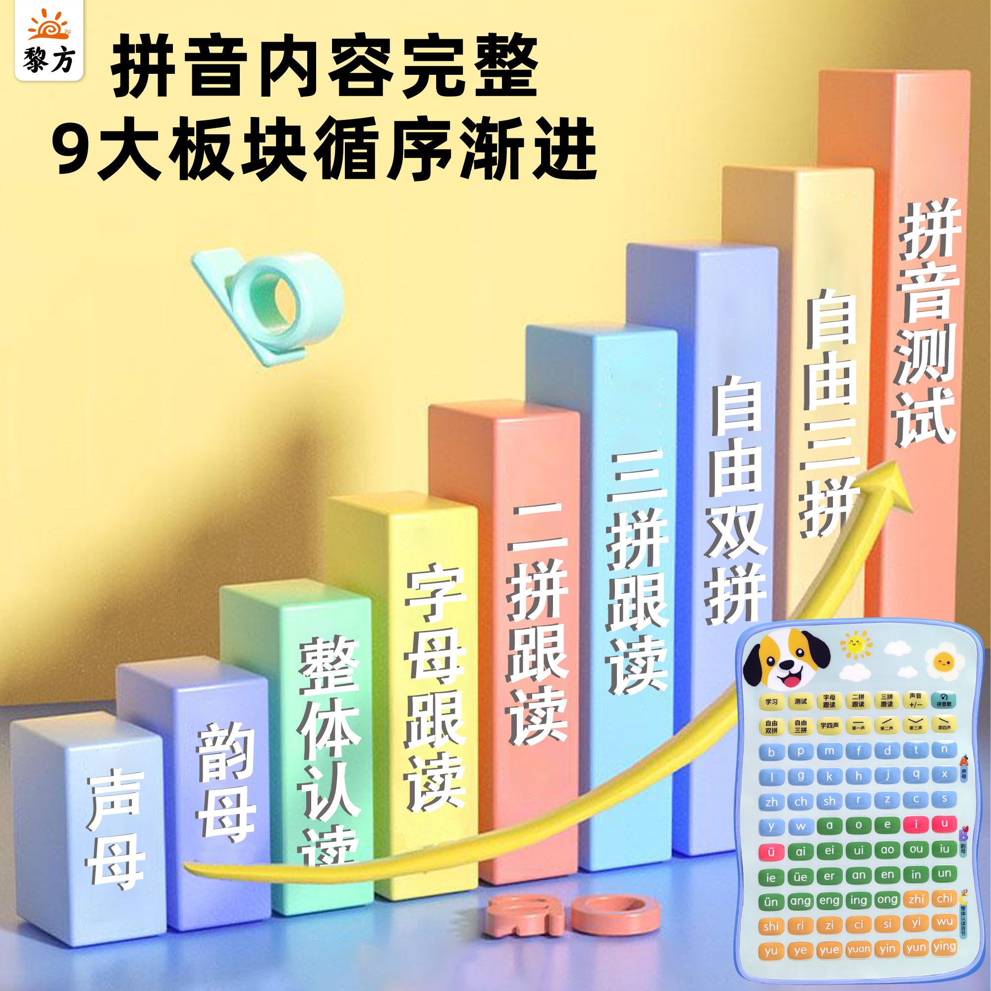 图5