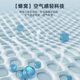 Summer ice silk mat can be washed with machine, summer soft mat sheets 2025 new baby air conditioner