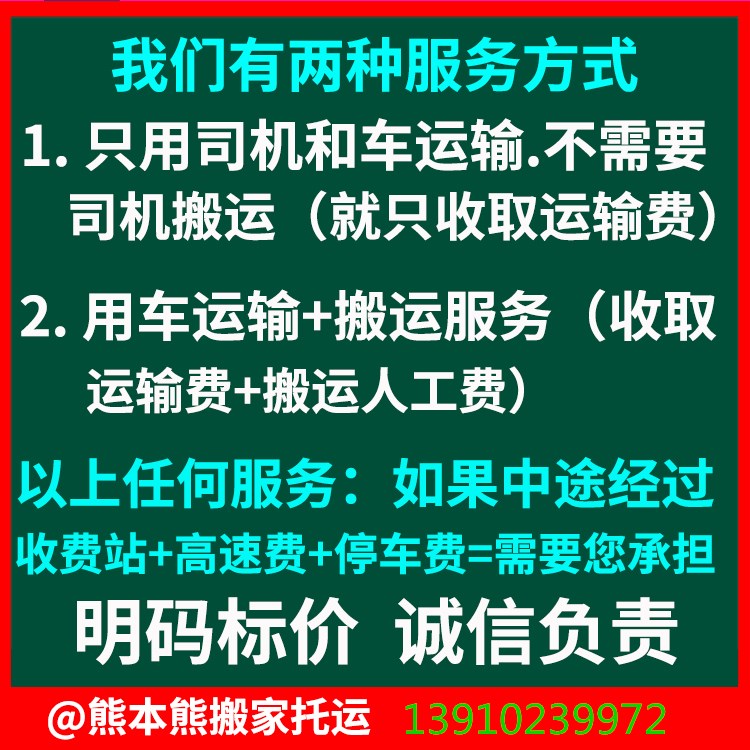 上海大件代扔上门处理建筑垃圾废品办公旧家具家电沙发床衣柜搬家