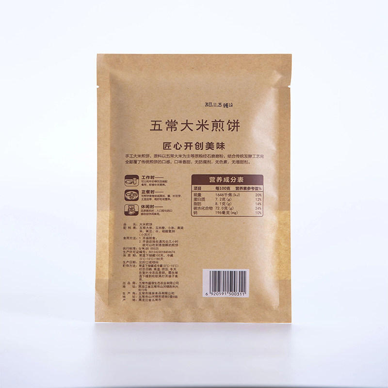 五常大米煎饼盛浪米道120g袋装,淘宝优惠券,粉丝福利购,淘宝优惠卷