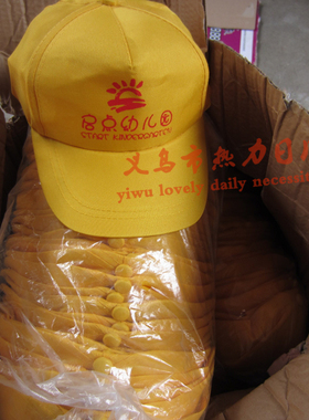 可定制印字刺绣logo儿童学生帽