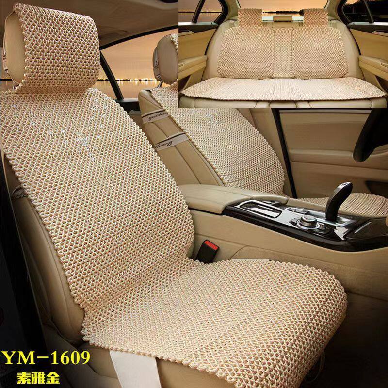 夏季汽车座垫单座单个夏季凉垫手编冰丝座垫五座四季坐垫单座后排